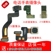 Suitable for small genius watch Z5qZ6Z1SQ2Q1AD2 camera built-in camera Z1Y motor vibration before and after