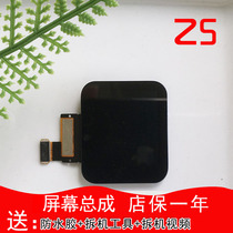 Suitable for small genius watch Z5q screen assembly Z5AQ touch display integrated screen assembly original machine accessories