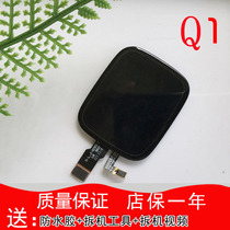 Suitable for small genius watch Z1Y screen touch display Q1y internal and external integrated screen assembly with front frame