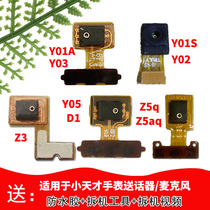 Suitable for small genius phone watch Y01AY03Z3Z5QZ5AQ transmitter Y05D1Y02Y01S microphone