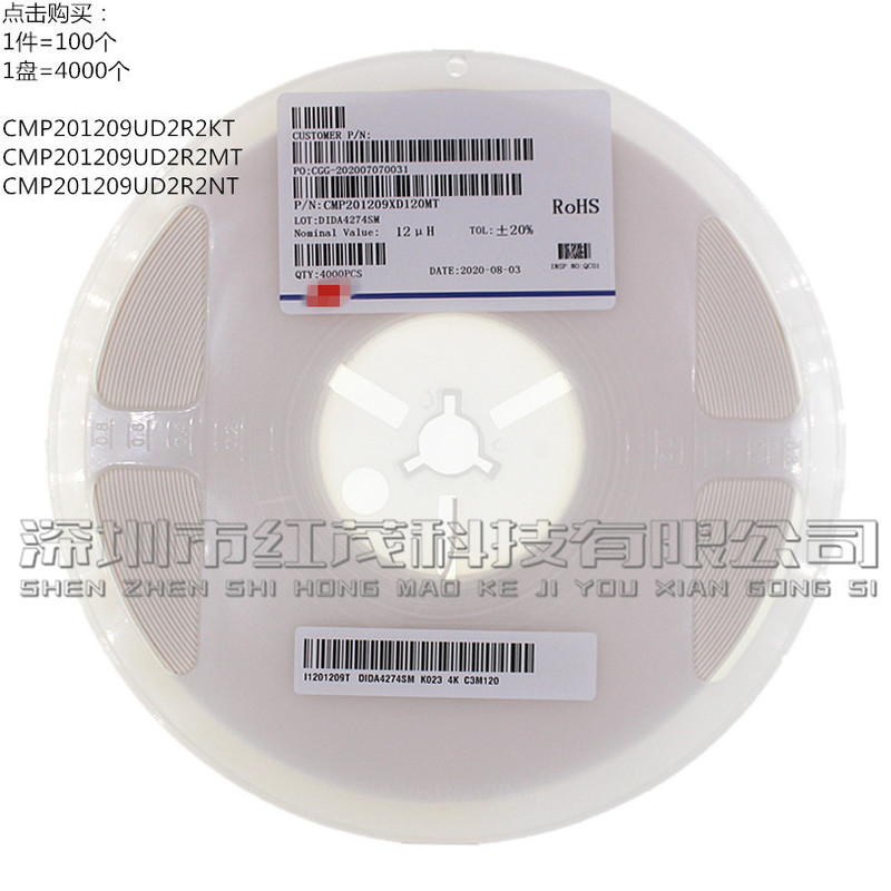 Cmp201209Ud2R2K/M/Nt/0805/2.2Uh/600Ma/10%20%30% Smd Inductor Cmp201209Ud2R2K/M/Nt/0805/2.2Uh/600Ma/10%20%30% Smd Inductor