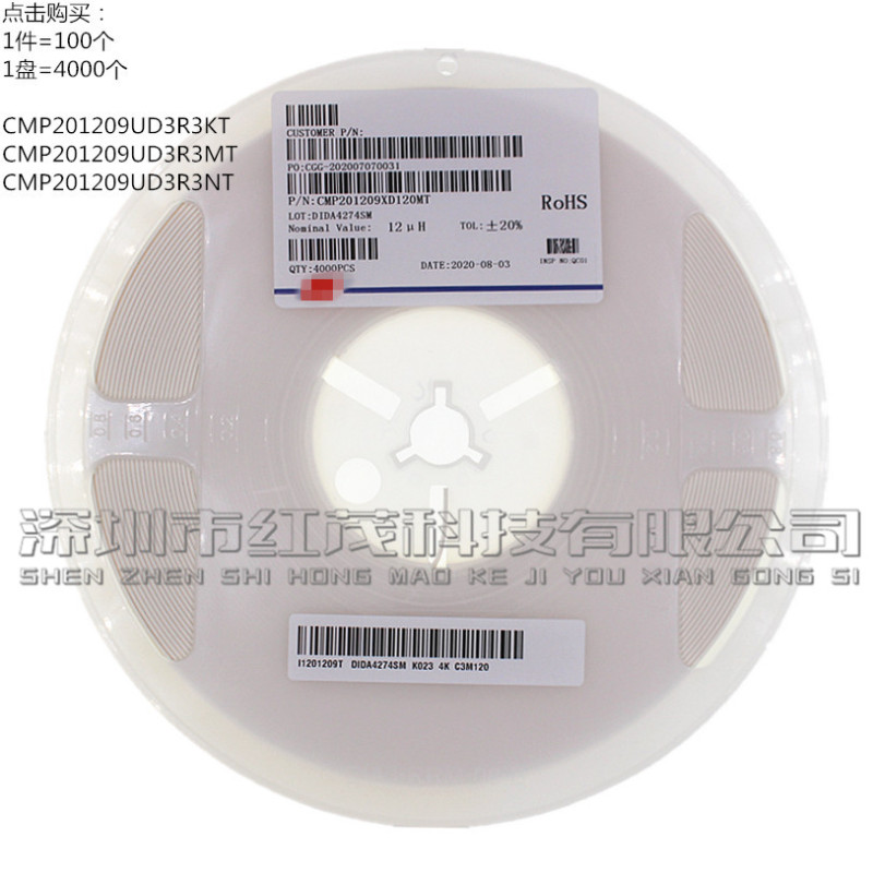 Cmp201209Ud3R3K/M/Nt/0805/3.3Uh/350Ma/10%20%30% Smd Inductor Cmp201209Ud3R3K/M/Nt/0805/3.3Uh/350Ma/10%20%30% Smd Inductor