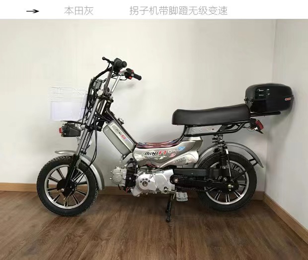 Mini infinitely variable speed fuel oil boost car can be used as a bicycle riding fishing car light Moto scooter-Taobao