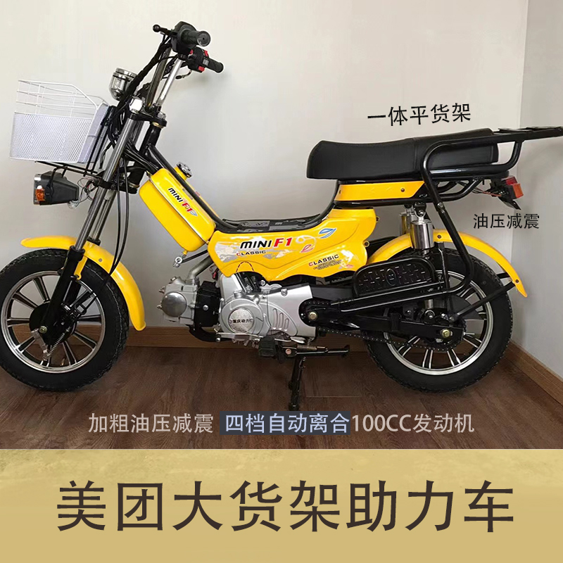 Belt Oil Table Cycle Stall Automatic Clutch Moped Province Oil Fuel Oil Moped Fishing Car Integrated Shelf Oil Pressure-Taobao