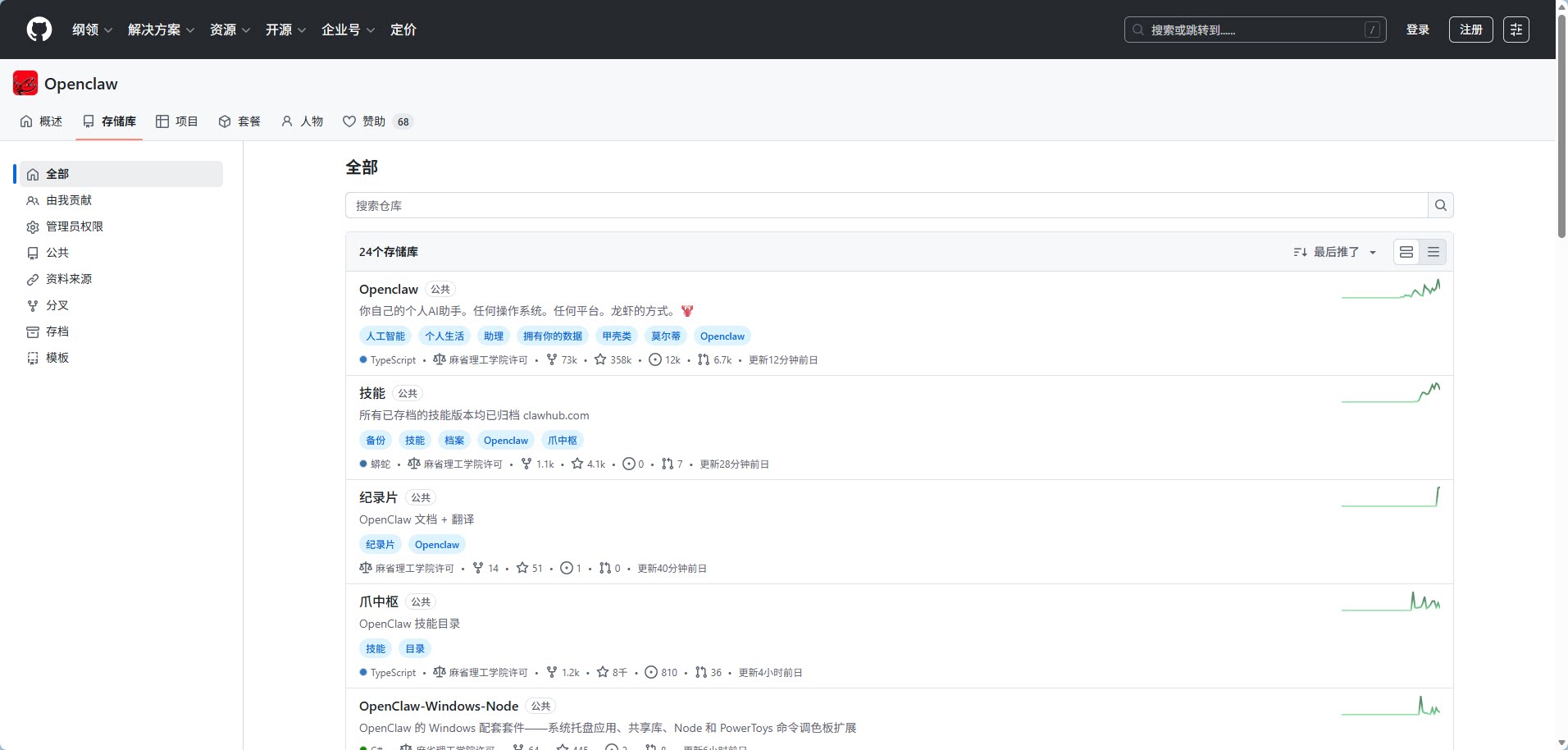 “龙虾” 误删了我的重要文件！这些安全设置你必须知道