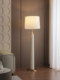 Nordic Leather Floor Lamp Living Room Modern Minimalist Sofa Decorative Lamp Bedroom Bedside Standing Light and Shadow Atmosphere Table Lamp