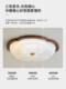American retro bedroom ceiling lamp full spectrum eye protection new Chinese style mid-century style round solid wood retro study lamp