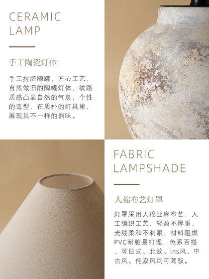 Wabi-Sabi Style Bedside Lamp Table Lamp B&B Bedroom Living Room Desk Art Decoration Ornaments Antique Style Retro Lamps