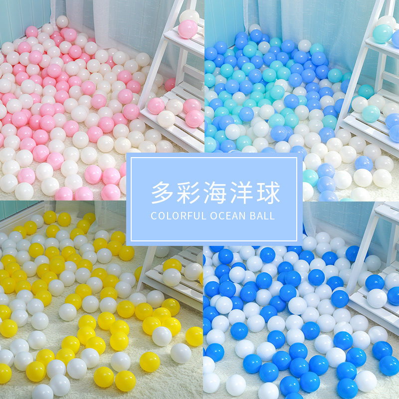 Net red wall ocean ball macaron white pink wave ball ocean ball pool net red room decoration ocean ball