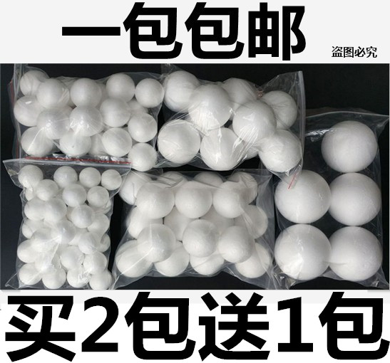 Foam ball white solid styrofoam round baby foam ball wedding arrangement handmade DIY styrofoam ball