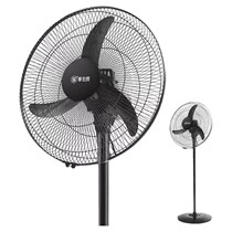 Watson electric fan floor fan household mute high air volume can lift shaking head three-leaf horn fan business office fan