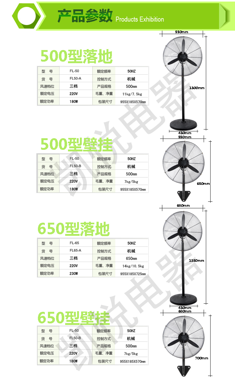 quạt hút công nghiệp 1380x1380x400 Quạt sàn công nghiệp 750 quạt điện công suất cao xưởng xưởng sừng treo tường quạt 650 nhà mạnh mẽ - Quạt điện máy quạt senko