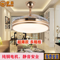 Shule invisible fan ceiling fan light home silent safety ultra-thin eye protection voice Xiaoai frequency conversion fan light package installation