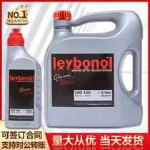 German imported Laibo vacuum pump oil special oil LVO100 130 120 fully synthetic oil 210 Roots pump oil