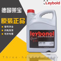 German Leybonol Laibo vacuum pump oil vacuum pump oil special oil imported LVO130 20L