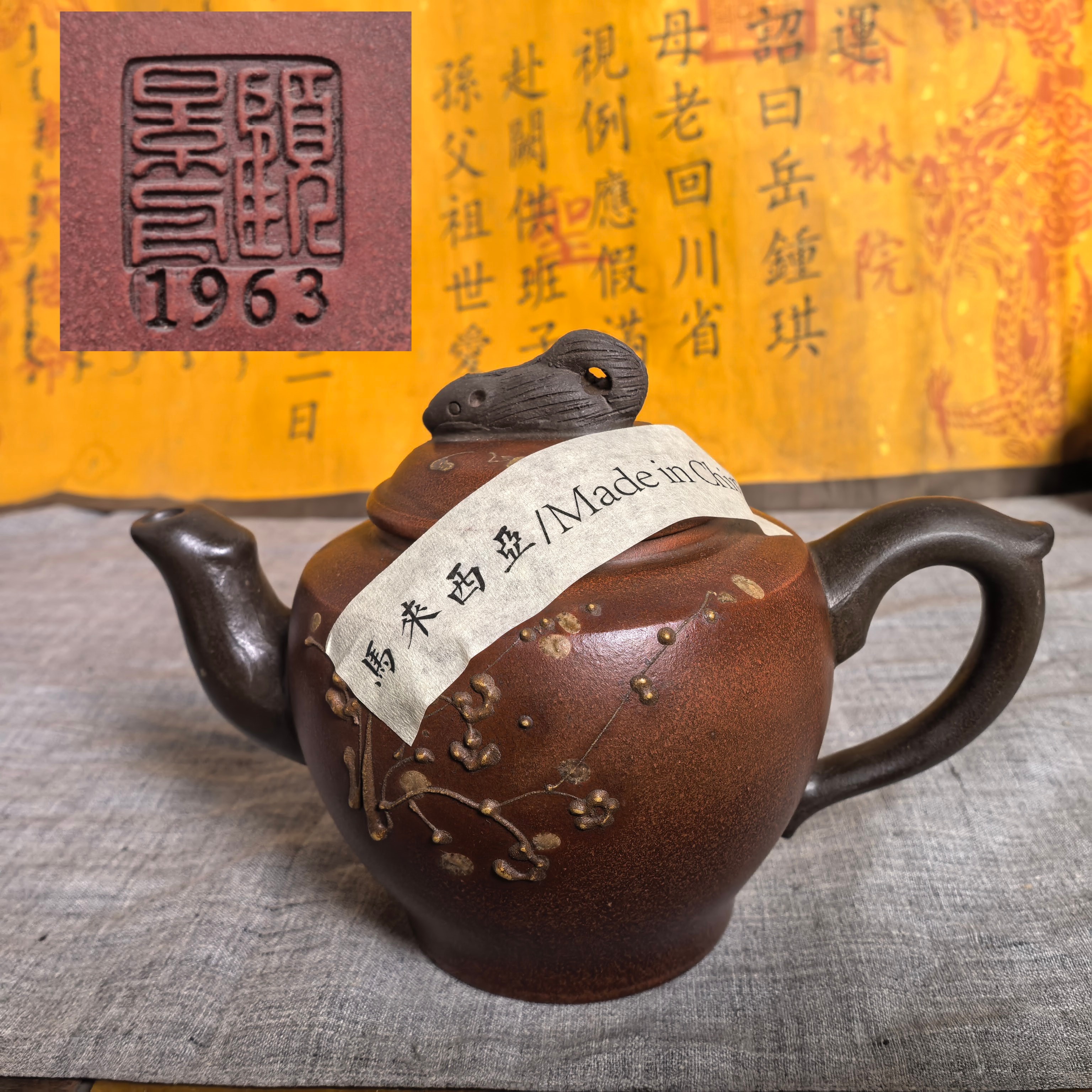 老一厂库存处理特价63年顾景舟西施纯手工宜兴制作紫砂壶仿古茶壶-淘宝