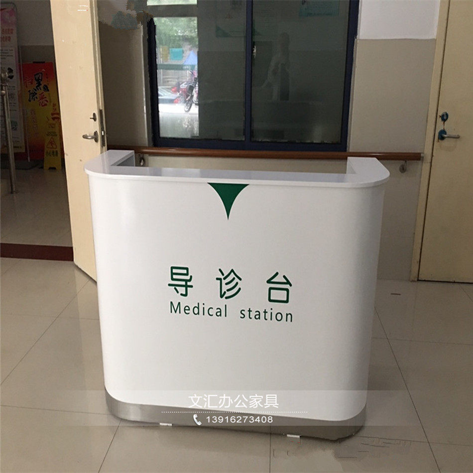 Hospital Guide Desk Nurse Desk reception desk Counseling Desk Hospital Hall Guide Medical Desk WWI Service Desk