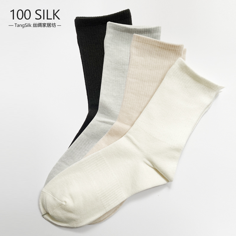 Pure Mulberry Silk Women's Socks, Mid-High Tube, Thickened for Autumn and Winter, Men's Socks, 100% Silk High-Top Socks, Odor-Resistant Couple Socks Pure Mulberry Silk Women's Socks, Mid-High Tube, Thickened for Autumn and Winter, Men's Socks, 100% Silk High-Top Socks, Odor-Resistant Couple Socks