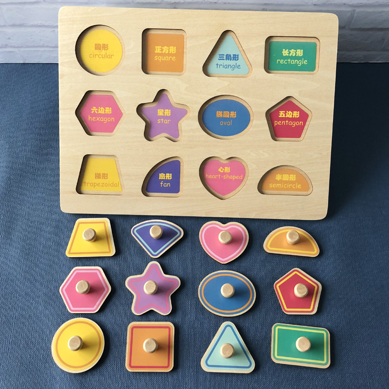 One-year-old baby brain toy puzzle Montessori enlightenment early education 1-2-3 and a half years old boy jigsaw puzzle intelligence development female 0