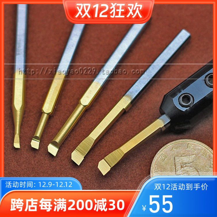 Numerical control lengthened small boring cutter numerical control inner hole car cutter bar hard alloy boring hole round hole 5mm mm-Taobao