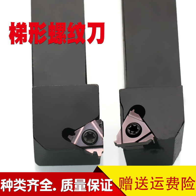 CNC Ser2020 k16t type clamp 2525 large pitch knife 12 square knife