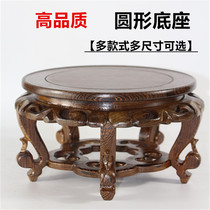 Chicken Wings Wood Red Wood Solid Wood Flower Pot Base Swing Piece Vase Round Base Wine Jar Fish Tank Painting Cylinder Base Wood Bay