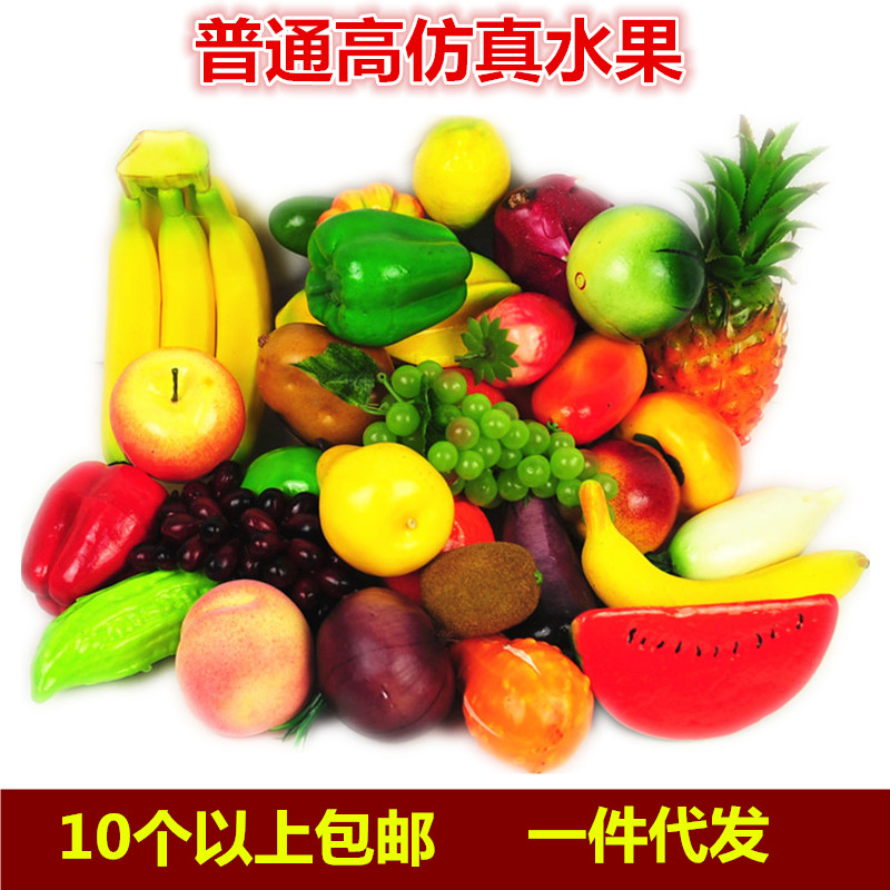 Simulation Fruit Static Water Powder Watercolor Model Lagoon Simulation Wax Fruit Fine Art Supplies Light Fruit Home Swing Accessories