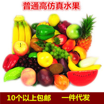 Simulation fruit still life gouache watercolor model wax fruit simulation wax fruit art supplies light fruit home decoration