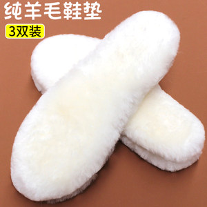 Pure Wool Insoles, Fur Integrated, Thickened for Warmth and Comfort, Suitable for Men and Women's Snow Boots, Winter Plush, Breathable Cotton with Added Fleece