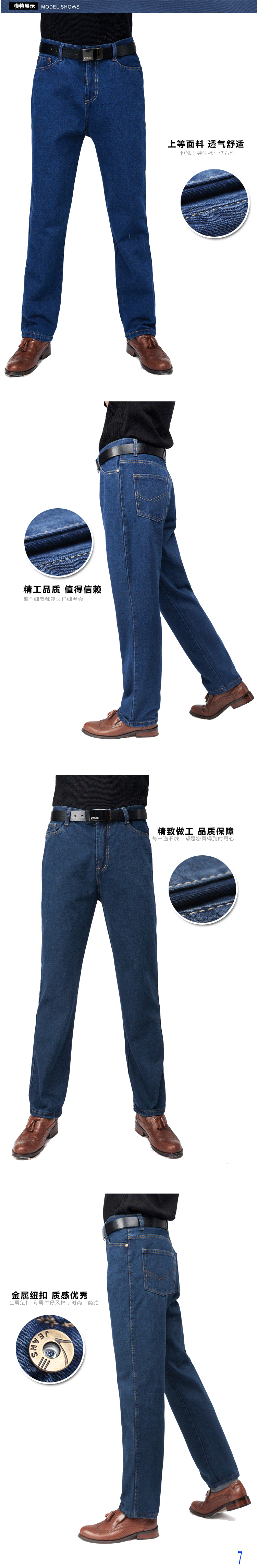 Làm việc của nam giới jeans chịu mài mòn hàn điện thẳng lỏng kích thước lớn phân bón trong cao eo phần dày trung niên quần cha nạp