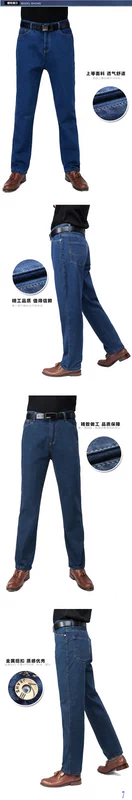 Làm việc của nam giới jeans chịu mài mòn hàn điện thẳng lỏng kích thước lớn phân bón trong cao eo phần dày trung niên quần cha nạp quần thể thao nam