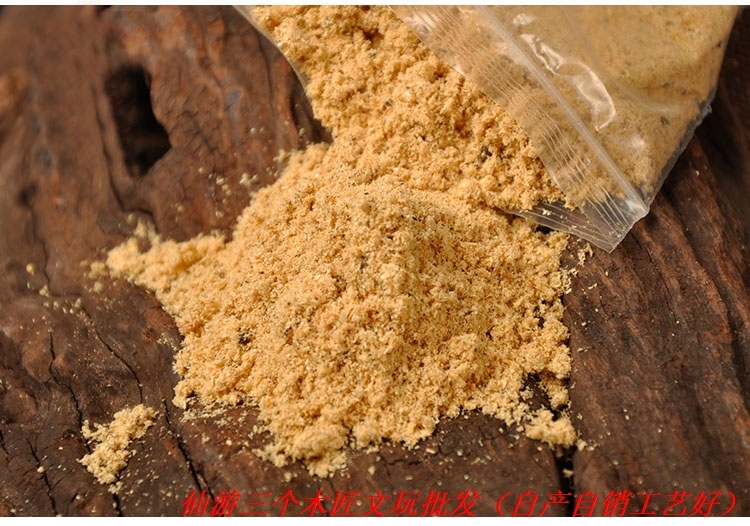 vòng trầm Một pound bột Taihang Yabai thiên niên kỷ vách đá cây gỗ bột mịn bột nghiền bột hương liệu tinh dầu thơm - Sản phẩm hương liệu hương vòng đặc biệt