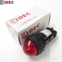 HW1P-2Q4R Japan idec and 2Q4G 2Q4G 2H2Y 2H2PW 2H2PW button LED 2M2S 2M2A