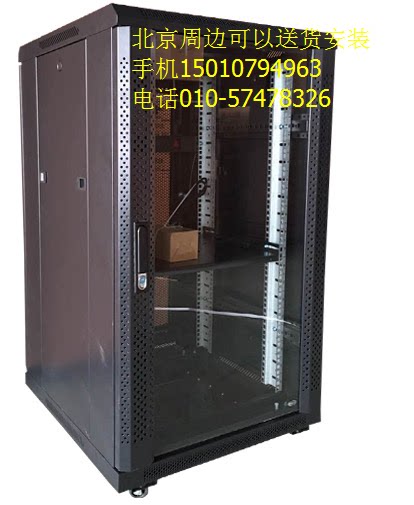 20U Server Cabinet 19U Network Cabinet 18U Totem cabinet 0 6m x0 6m x1m Glass door Thin type