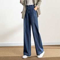  MAJE KARA 2021 autumn new Korean version of womens wide-leg pants fashion high-waist trousers loose jeans