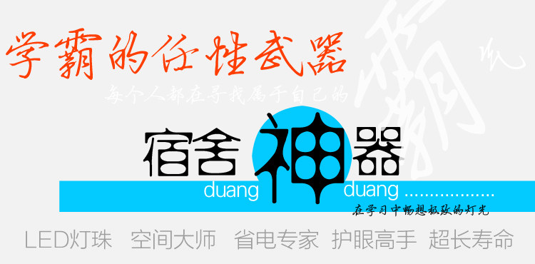 Lampe USB - Ref 377035 Image 3