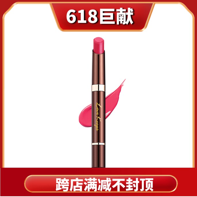 Love Lifestyle Lipstick Pen Red Bean Sand Pink Orange