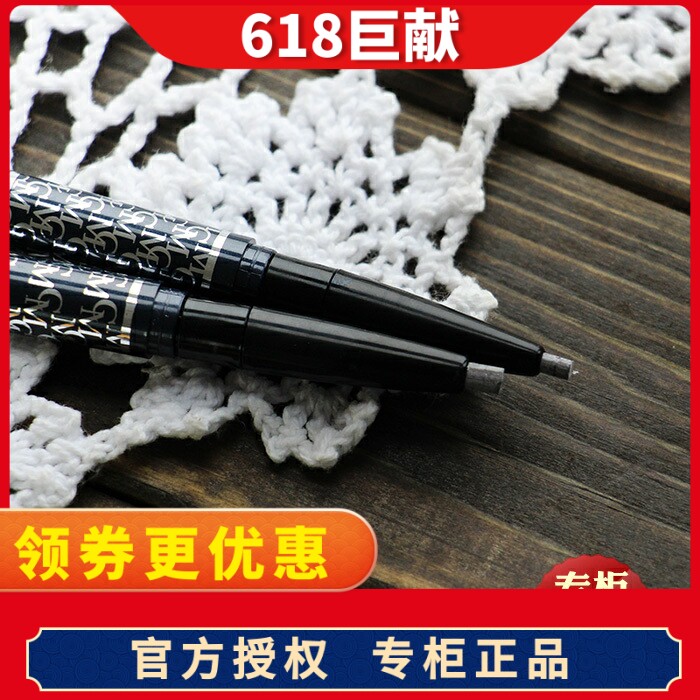 MCC Eyebrow Pencil MCC Makeup Magic Feather Hengcai Eyebrow Pencil Long-lasting Waterproof, No Makeup, No Smudge