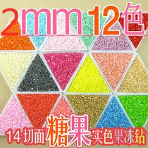 2mm solid color drill 2mm candy drill flat drill resin drill phone case nail beauty diy handmade