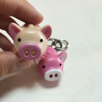 Creative personality cute cartoon piggy LED luminous voice childrens toy couple pendant keychain key chain
