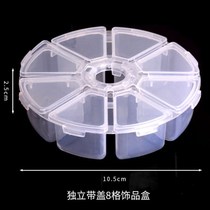 8 grid separated boxed drill box medicine box medicine box eight grid storage box plastic box DIY tool insert drill drill accessories accessories jewelry box