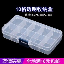 DIY hand stick drill insert box disc jewelry box accessories 10 grid drill box mobile phone beauty tools stick drill