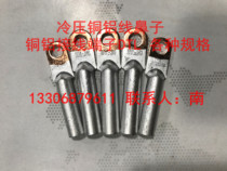 DTL-10 16 25 35 50 70 95 120 150 185 240 square copper aluminum nose terminal block