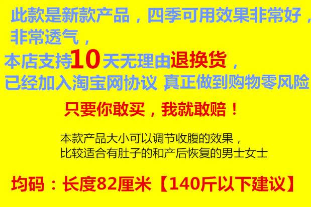 Corset sexy en nylon - Ref 673842 Image 6