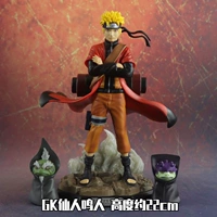 LS Fairy Naruto 22см