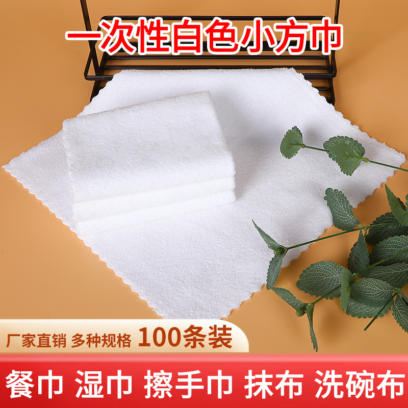 100 Pack of Small Towels for Restaurants and Hotels, Hand Towels, Dish Towels, Lint-Free Disposable Cleaning White Square Towels, Rags