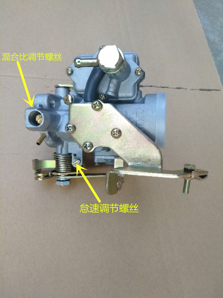 Wuling original factory 462 465 four-cylinder 800 carburetor Sandi Futian pioneer Zongshen Jinma Longxin Star