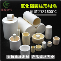 99 Cylindrical corundum Crucible high temperature and corrosion-resistant alumina Crucible experiment with various specifications