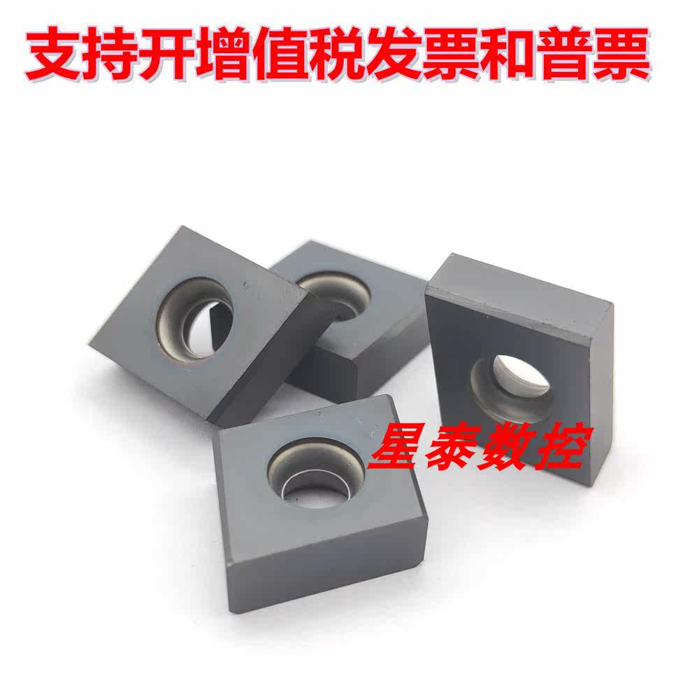 Zhuzhou upright loaded corn milling cutter sheet CNE44 CNE323 CNE323 YD101 YD101 YD201 YS30 YS30 YS30