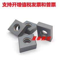 The Jin installed coating milling insert CNE44 CNE323 CNE454 YD101 YC30S YD201 YS30